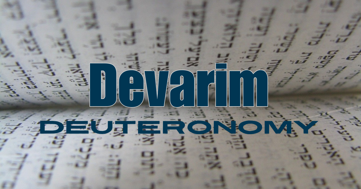 Devarim